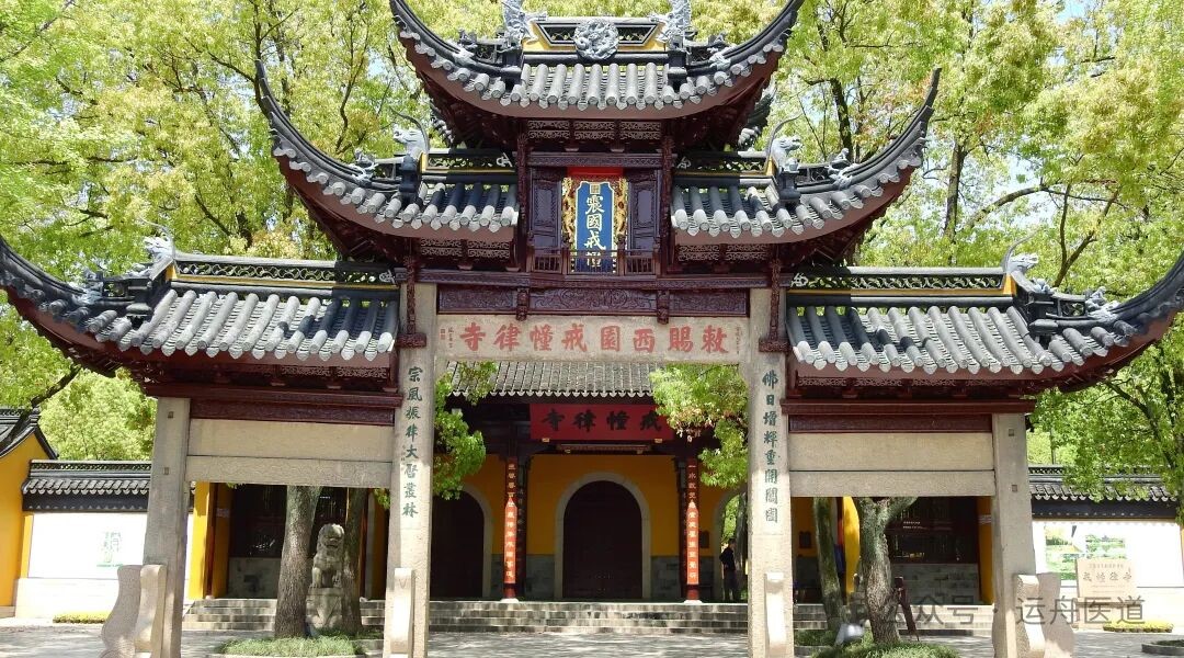 苏州西园寺分说一